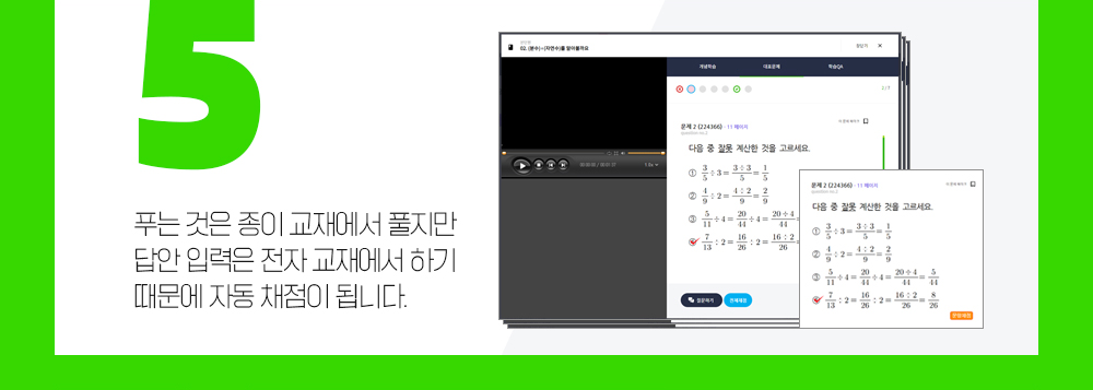 콘텐츠5