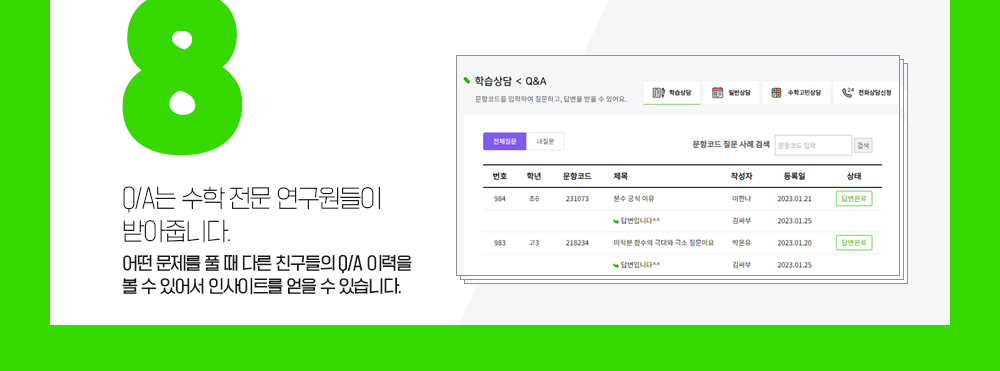 콘텐츠8