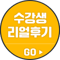 후기 작성하기